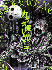 分镜手稿中的隐藏线索 封面